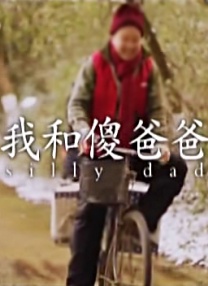 炙热的欲望